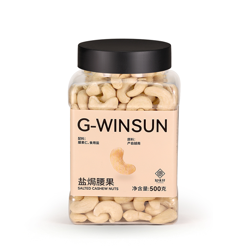 盐焗腰果仁500克