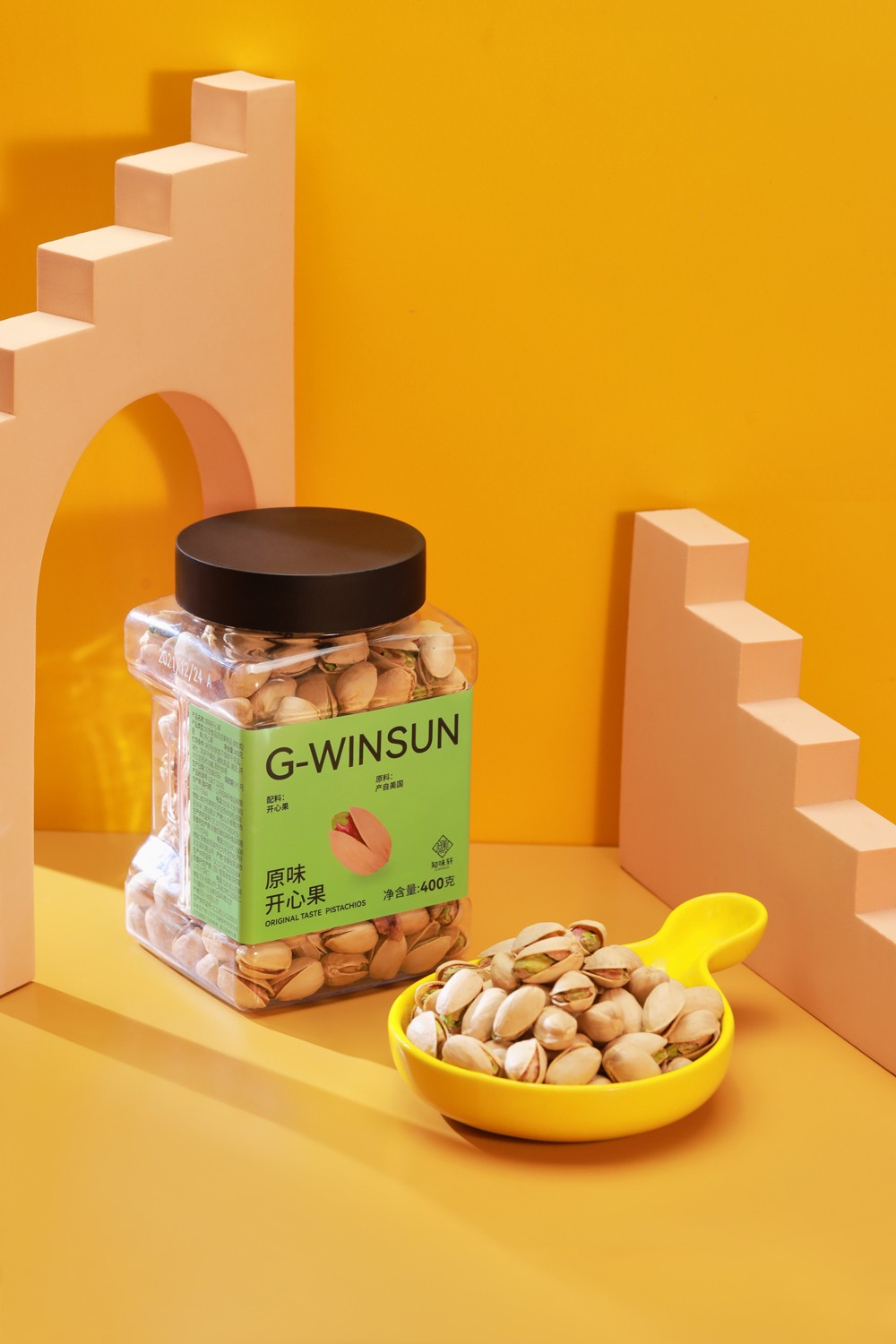 开心果的食用禁忌有哪些?