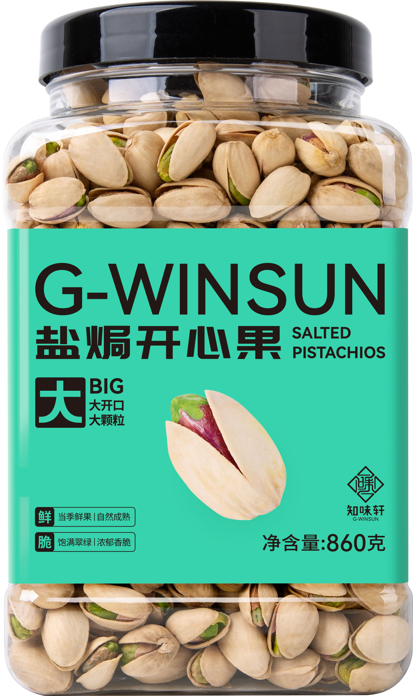 不同品种开心果的成熟时间是否不同?