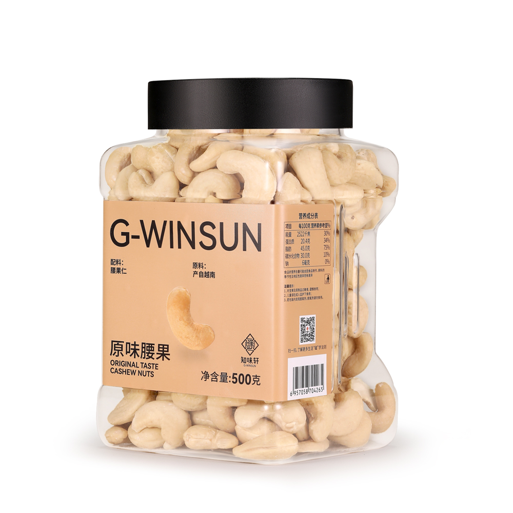 为什么吃熟腰果更好? 为什么吃熟腰果更好?