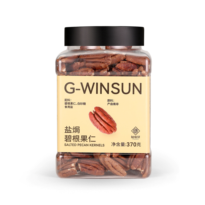 碧根果怎么剥壳?碧根果有哪些剥壳窍门?