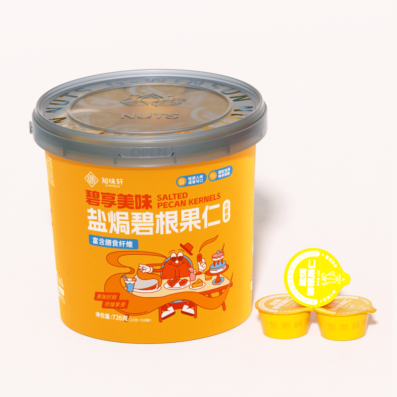 碧根果发涩是什么原因?