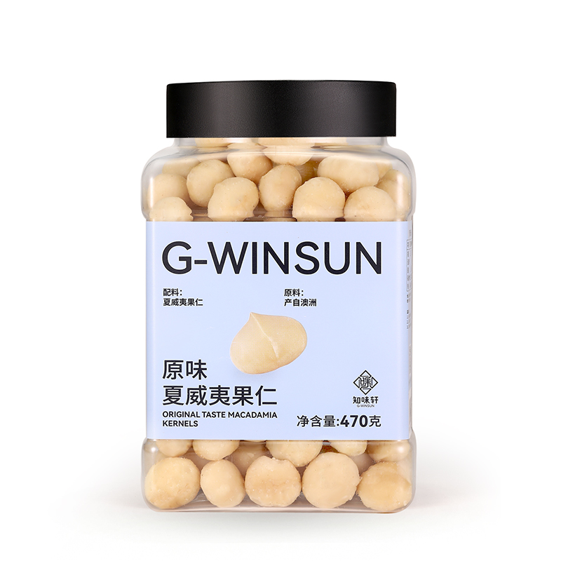 没有开口的夏威夷果怎么开壳?