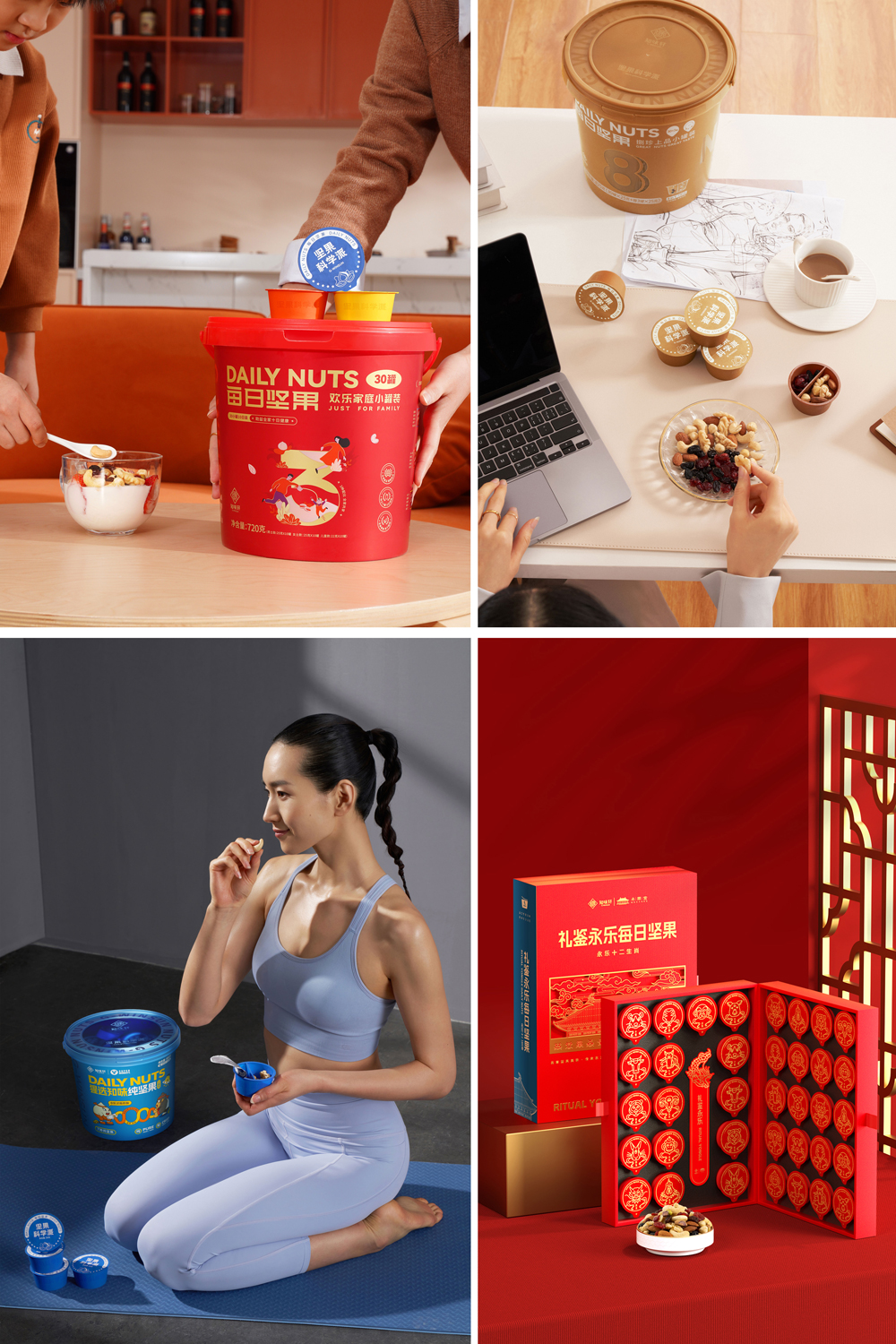 知味轩部分产品线展示 知味轩部分产品线展示